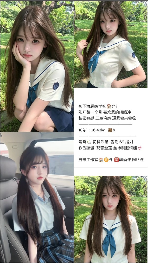 南宁学妹/2200/90分钟两次