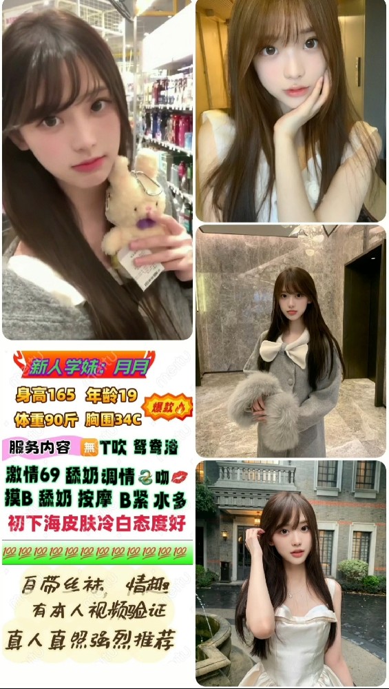 南宁学妹/2400/90分钟分钟