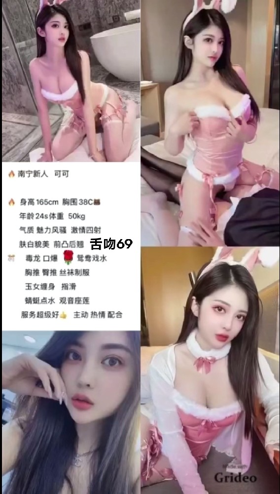 南宁御姐/1200/50分钟一次/1500/90分钟两次