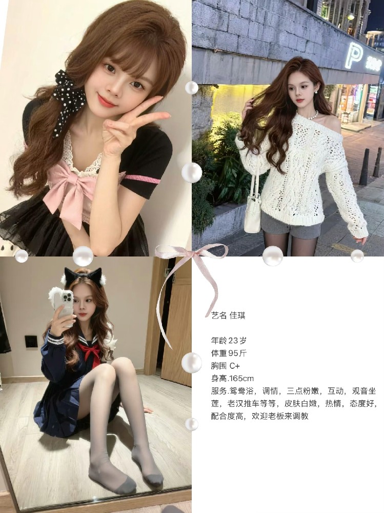 南宁学妹/1200/50分钟一次/1500/90分钟两次