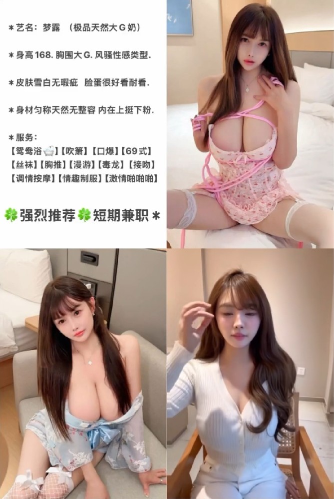 南宁御姐/1200/50分钟一次/1500/90分钟两次