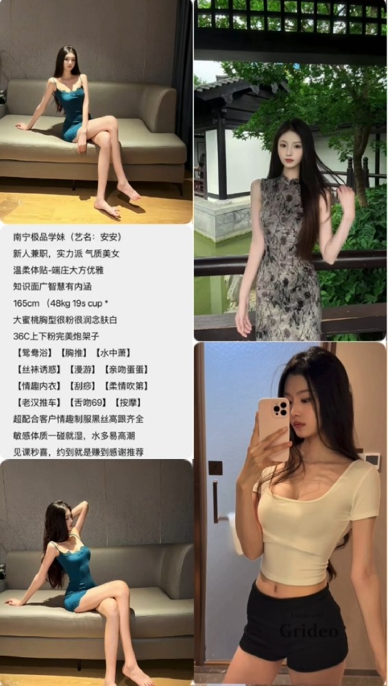 南宁长腿御姐/2400/90分钟两次