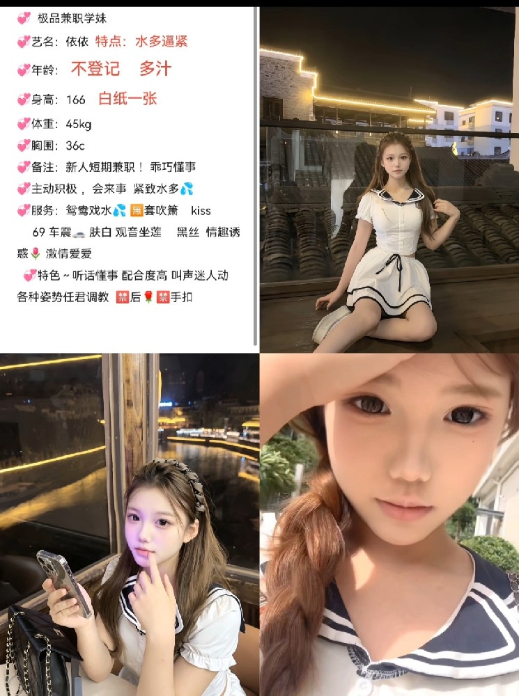 广佛学妹/1800/90分钟两次