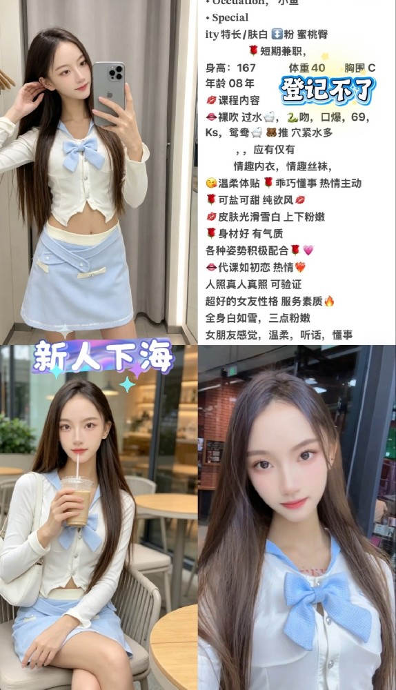 广佛可御可甜/1800/90分钟两次