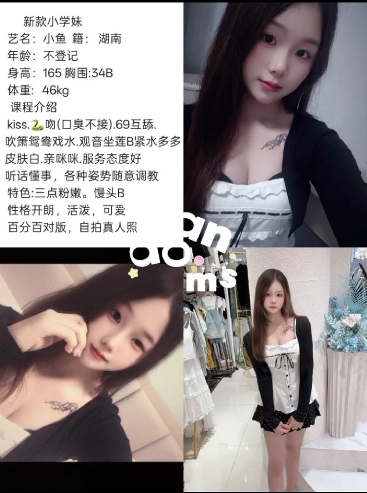 广佛学妹https://e.cd234.top/tz