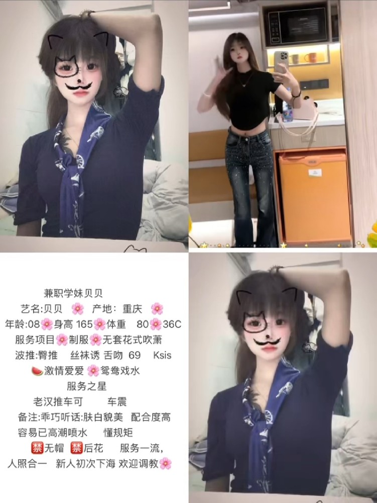 广佛学妹/1800/90分钟两次