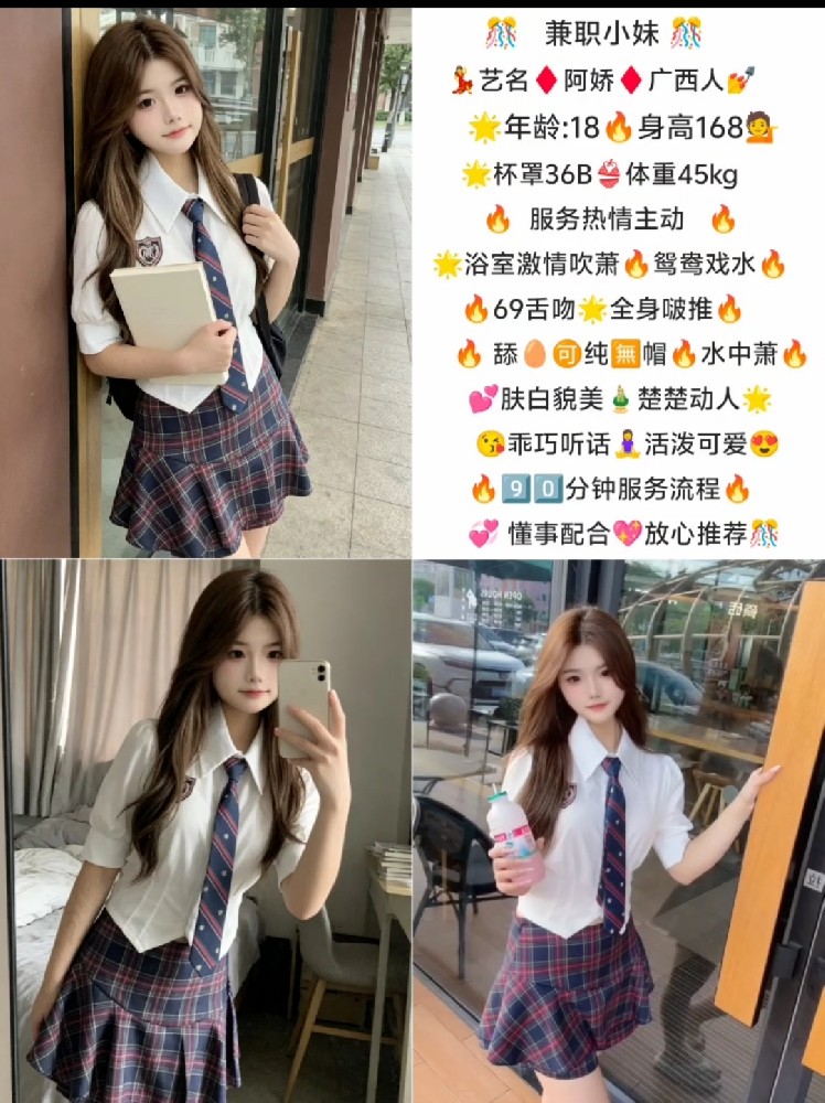 广佛学妹/1800/90分钟两次