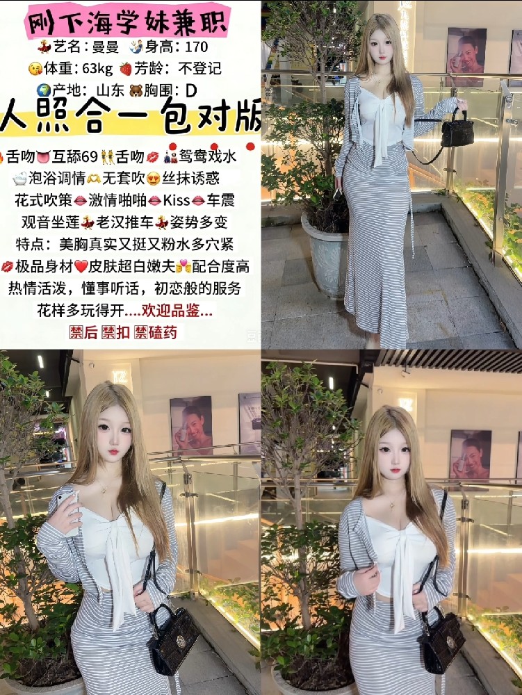 广佛学妹/1800/90分钟两次