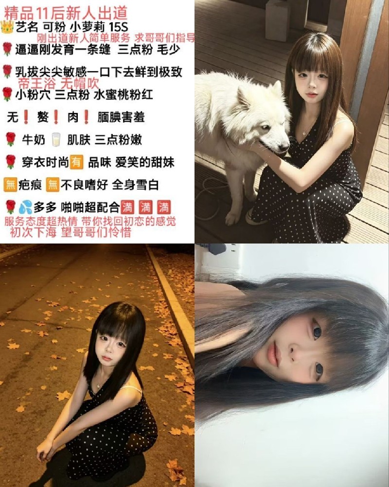 南城学生妹/1800/90分钟两次
