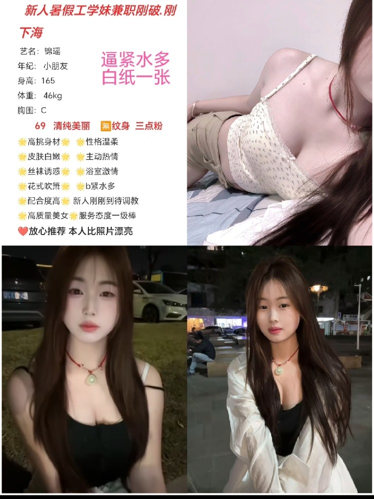 广佛大胸学妹/1800/90分钟两次