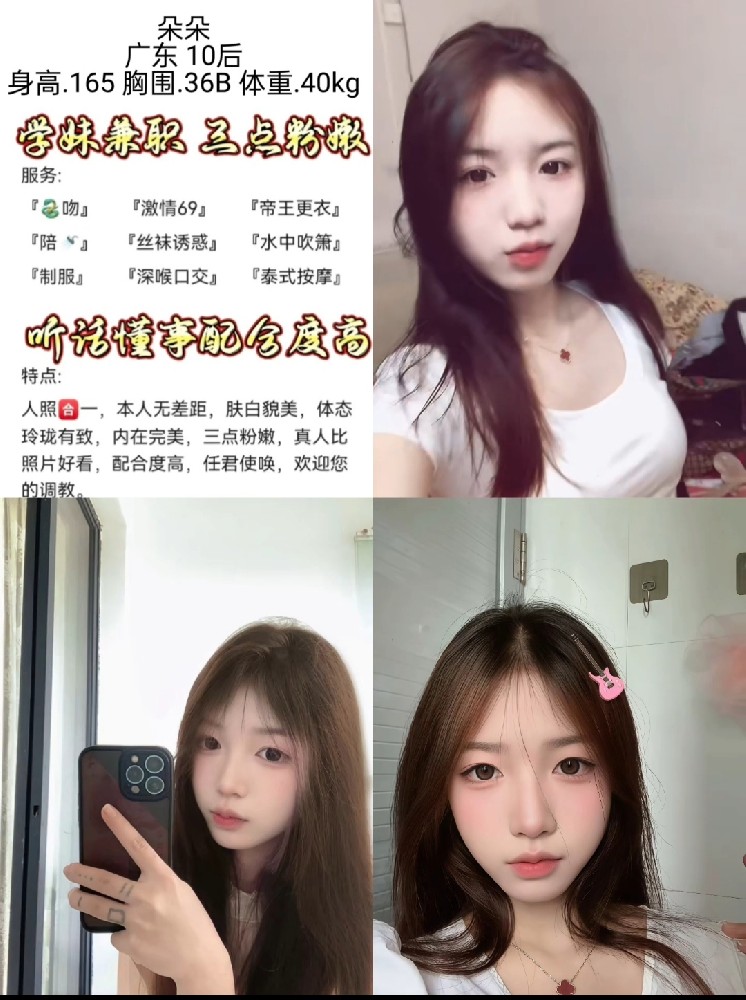 长安学妹1700/90分钟两次