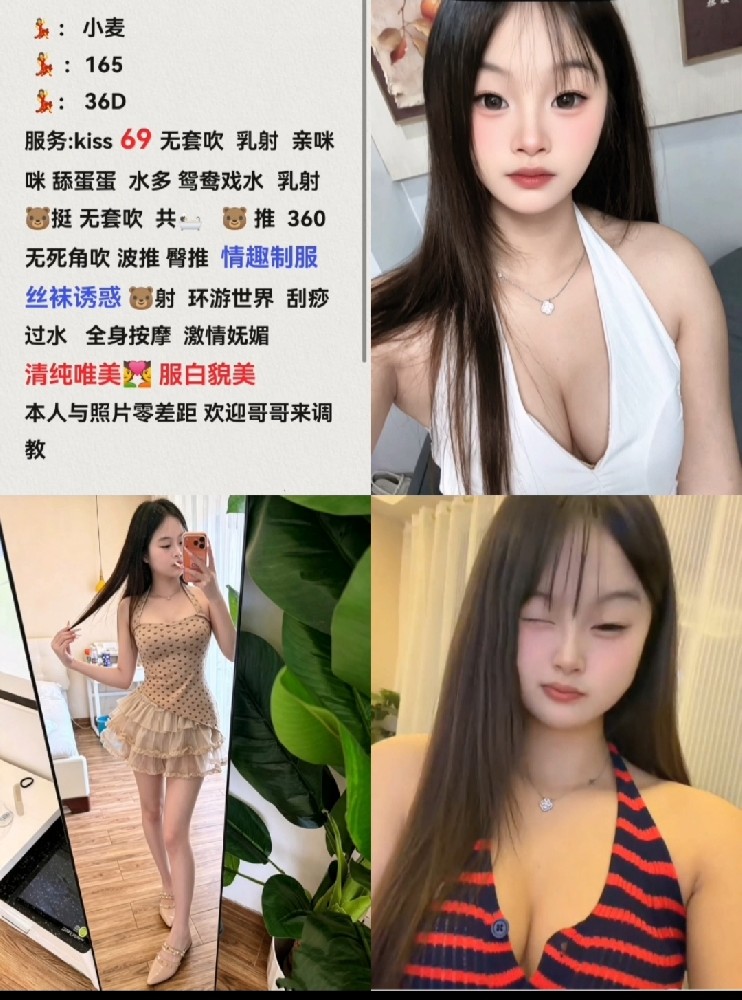 长安学妹1600/90分钟两次