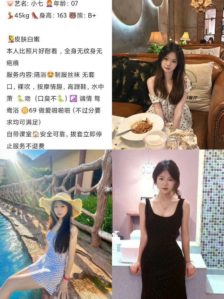 常平学妹1300/90分钟两次