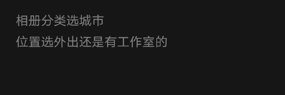相册讲解
