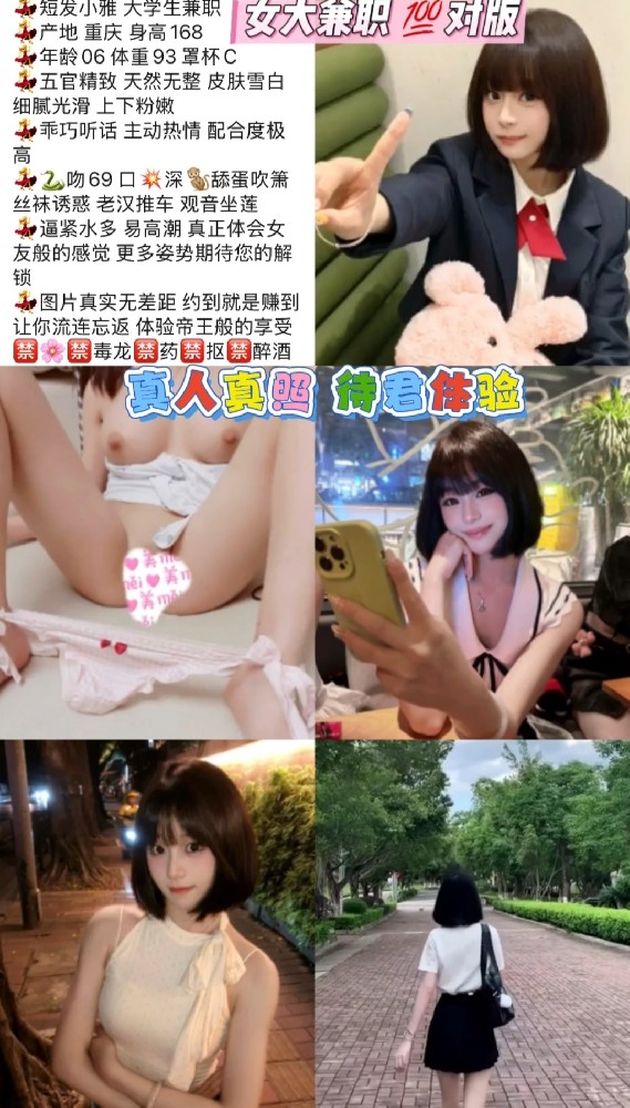 南宁学妹2300/90分钟两次