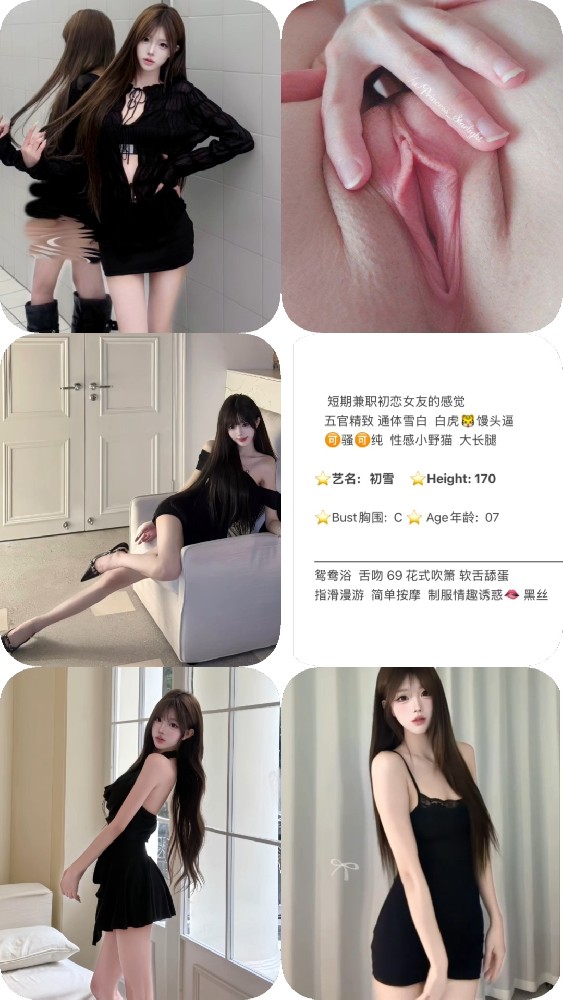 南宁学妹白虎2200/90分钟两次
