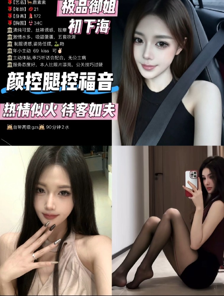 长安长腿御姐1800/90分钟两次