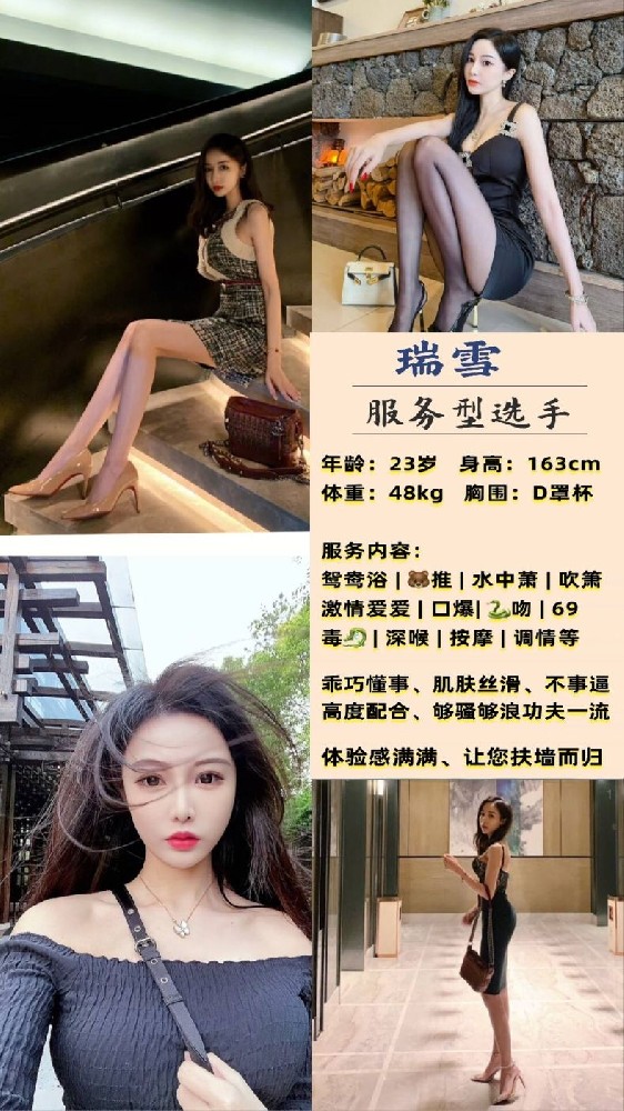 南宁御姐1500/90分钟两次