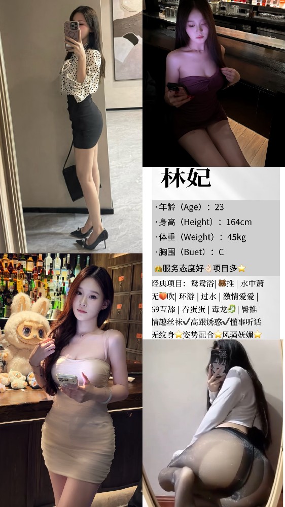 南宁学妹1500/90分钟两次