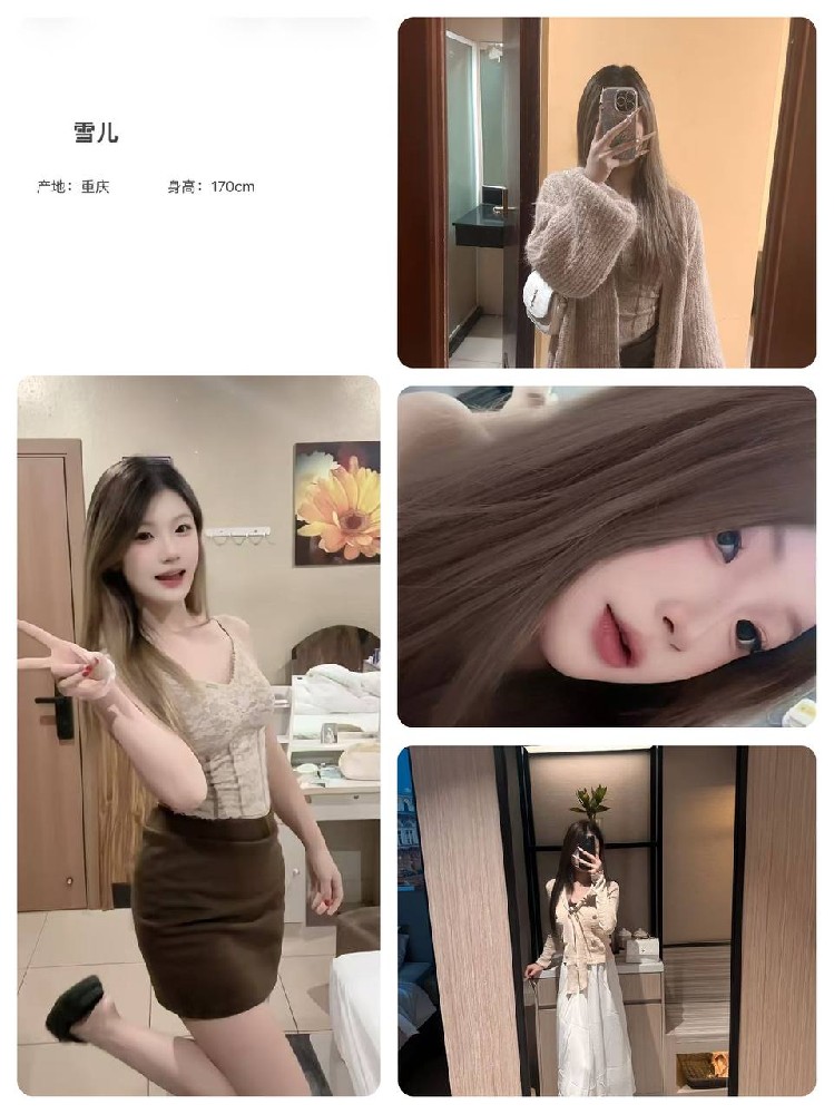 中堂学妹1300/90分钟两次